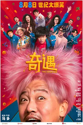 国产成人精品一区二区免费